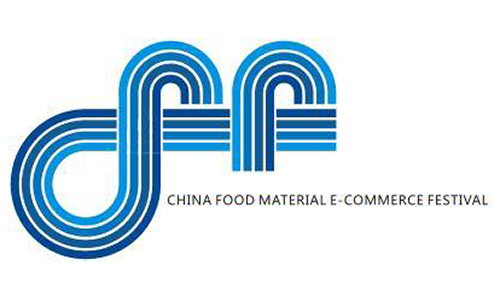 The 7th China Food Material E-commerce Festival